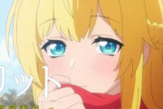 アニメ2期「真の仲間じゃないと勇者のパーティーを追い出されたので、辺境でスローライフすることにしました」は2024年1月より放送開始！