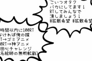 【悲報】ジャンプ作者さん、イキリシーンで格の違いを見せつけてしまう