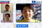 西武源田「山田遥楓が海に落ちる」