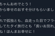 【悲報】岡村隆史さん、暴露する「南海の山ちゃんはクズ。今後も追及していく。」