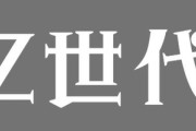 日本人の両親「息子がカンボジアのコールセンターで月収50万円稼げると言い残して出国し消息を絶った」
