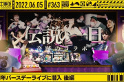 相変わらずサムネの芸が細かいｗｗｗ【乃木坂46】