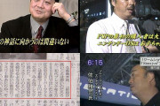 久夛良木氏「ソニーVS任天堂はメディアが作った」
