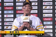 栗原陵矢 決勝2点二塁打「必死に打ちにいきました」打点リーグトップに