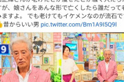 【画像】神田正輝さん、ヤバそう