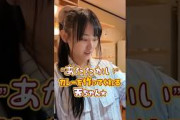 カレーを作ってくれる天ちゃん #櫻坂46  #山﨑天  #櫻坂チャンネル