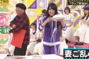 ご乱心な妻・賀喜遥香が可愛い｜乃木坂46 賀喜遥香 遠藤さくら