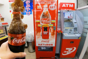 海外「日本とアメリカにおけるコカ・コーラの違い」日本人はどんなモノもここまでクールにしてしまうのか・・・