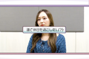 【動画】職権乱用www『乃木坂ぶらり』梅澤美波のお相手、このメンバーしかいない