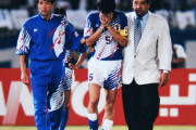 【秘話初披露】柱谷哲二が語るドーハの悲劇。 イラク戦で投入してほしかった選手の名は