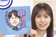 安住アナ不在も顔芸で爪痕を残す！櫻坂46松田里奈、渾身のものまねを切り抜かれる【THE TIME,】