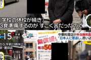 【悲報】無料弁当を貰った主婦、子供の目の前で「3食作るのが苦」と言い放ってしまう