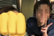 居酒屋バイトのタイミーさん、とんでもない人が現れてしまい20万いいねｗｗｗｗｗ