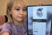 【週刊女性】優里が熱愛報道で脱退の元ハロプロアイドルに楽曲提供か　“匂わせ”疑惑の高木紗友希に直撃