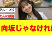 【日向坂46】濱岸ひより「アイドルを辞めていたかも」