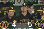 落合博満「日本シリーズは3つまでなら負けることができる」