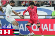 韓国、ホームで格下パレスチナ(96位)とドロー　W杯アジア最終予選