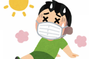 【悲報】この暑さでマスクつけてるヤツｗｗｗｗｗｗｗｗ