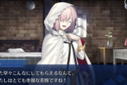【悲報】FGOユーザーさん、待望の新ストーリーでメインヒロインを寝取られ脳が破壊されてしまうｗ