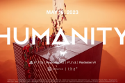 【PSVR2にも対応】『HUMANITY』5月16日に発売決定！「Rez」や「テトリスエフェクト」を手掛けた水口哲也氏の完全新作タイトル、同日にゲームカタログ登場