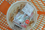 【ダッツ大人買い!?】夜食買いにセブンきたから安価で買ってく