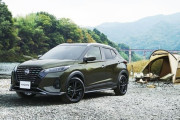 【297万円】コロンビアとコラボした特別な「日産キックス」限定発売！
