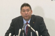 立花孝志「明日は中央議会に行って二瓶文徳を出待ちするからみんな集まって欲しい」　全く懲りず