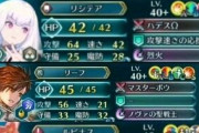 【FEH 】お前らこんな防衛に当たったらどうすればエエんや？