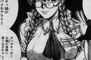 作者の性癖が隠しきれてない漫画ってある？