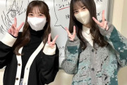 【日向坂46】小坂菜緒＆河田陽菜のラジオが最高すぎた件。