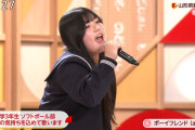 【画像】NHKのど自慢に愛嬌バツグンのドチャシコJKが登場！！