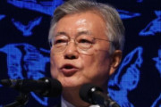 文在寅元大統領「今年の韓国経済、日本の経済成長率に劣る見通し…1％台の経済成長率衝撃」＝韓国の反応