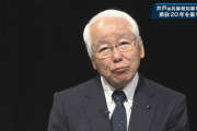 兵庫県庁アンケート「おねだりどころか、前知事は著書を公費で大量に購入させてたが？」