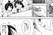 【悲報】クジラックスの漫画、ヤバい犯罪の参考にされてしまう……