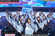 日向坂46、Mステで乃木坂と欅坂に圧勝するｗｗｗ