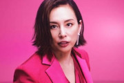女優・米倉涼子さん、2018年頃からマトリが捜査していたとの報道！事情聴取予定だった恋人のアルゼンチン人男性は行方不明に