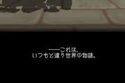 【パズドラ】結局擬人化なのかパイロットなのかどっちなんだよ【ストーリー分析】