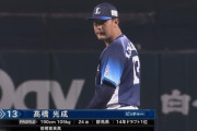 やっぱりエースは高橋光成！