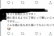 【画像】古塔つみさん、褒め上手だと判明！女性「実験台にして下さい！」