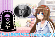 YUAがVtuberについて語った動画が面白いぞ『哲学カズヤの話は普通に興味深かったわ 』