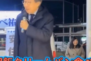 中革連・安住淳さん、SNS中傷に法規制必要　衆院選落選「相当影響あった」  [2/28]