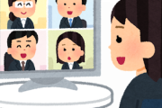 「ありがとうございました」でオンラインのミーティングが終了するのを覚えたワンコ、大喜びするｗｗｗｗｗｗｗ