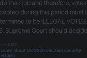 【悲報】 トランプさん、Twitter社直々にリプ・RT・いいね・共有一切不可の刑を執行されるxwxwxwxww