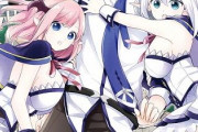 【史上最強の大魔王、村人Aに転生する】3話感想 ローザにリディアってFF4じゃないか