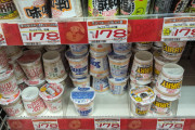【悲報】ドンキのカップ麺高すぎてワイ死亡ｗｗｗｗｗｗｗｗｗｗｗｗｗｗ