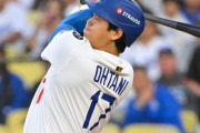 大谷翔平、ＰＳ初戦からいきなり２本塁打ｗｗｗｗｗｗｗｗｗ