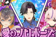 【にじさんじ】9/19(金)20時からのロクフリにじさんじ、ENライバー集合で愛の告白！？