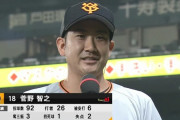 菅野智之（8年目）通算93勝