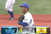 【試合結果】[2020/3/7] DeNAベイスターズvsソフトバンクホークスは4-2で連敗脱出！　オースティン・ソトの連続HR！
