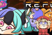 【実況】アソビ★まわり隊！、コラボでホラー協力ゲーム「R.E.P.O.」に挑戦